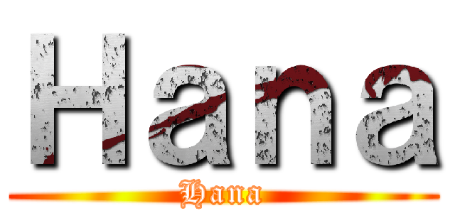 Ｈａｎａ (Hana)