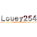 Ｌｏｕｅｙ２５４ (Louey254)