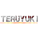 ＴＥＲＵＹＵＫＩ (s149708)
