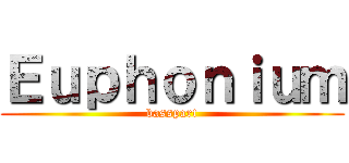 Ｅｕｐｈｏｎｉｕｍ (basspart)