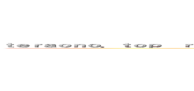 ｔｅｒａｏｎｏ．ｔｏｐ  ｒｅｇｉｓｔｅｒｅｄ ｉｎ ｕｒｌ．ｒｂｌ．ｊｐ ／ ｕｒｌ．ｒｂｌ．ｊｐに登録されています ()