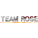 ＴＥＡＭ ＲＯＳＥ (亭井務 賂豆)