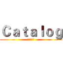 Ｃａｔａｌｏｇ (進擊の巨人)