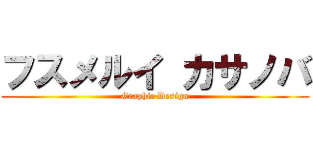 フスメルイ カサノバ (Graphic Design)