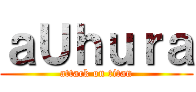 ａＵｈｕｒａ (attack on titan)