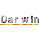 Ｄａｒ ｗｉｎ ()