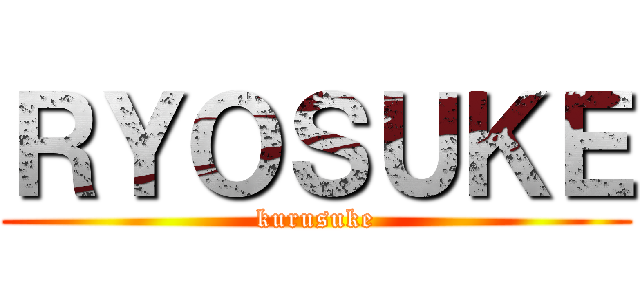 ＲＹＯＳＵＫＥ (kurusuke)