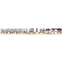 如何购买让男人终生不育的药物 (如何购买让男人终生不育的药物【电-186x2687x6963-Q278180069元-吉-药-业】我们做的是长期生意,靠的是老客户长期支持 http://sngk.net/J87UNw
)