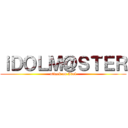 ｉＤＯＬＭ＠ＳＴＥＲ (attack on Idol)