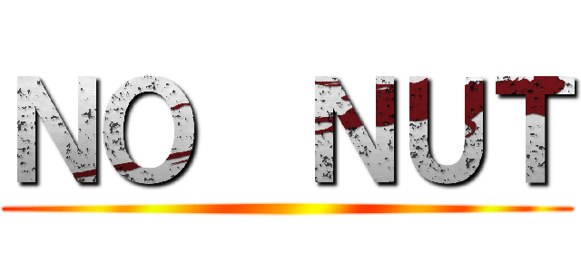 ＮＯ  ＮＵＴ ()