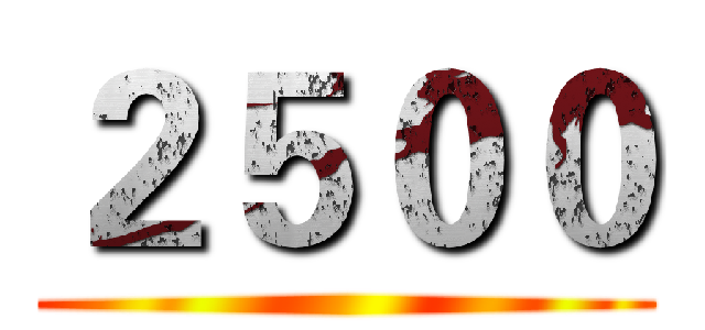 ２５００ ()