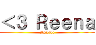 ＜３ Ｒｅｅｎａ (Forever)
