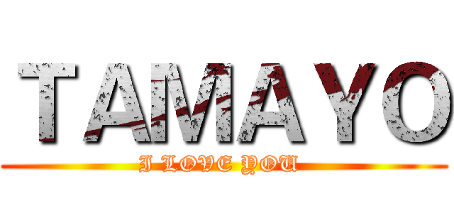 ＴＡＭＡＹＯ (I LOVE YOU )