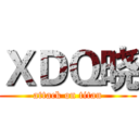 ＸＤＱ晓 (attack on titan)