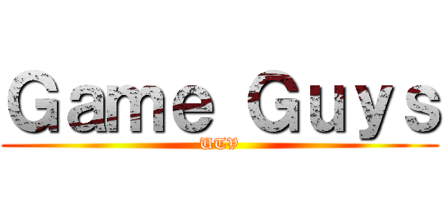 Ｇａｍｅ Ｇｕｙｓ (UTV)