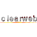 ｃｌｅａｒｗｅｂ (ホスト情報サイト)