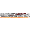 哪里能买到迷情水 (哪里能买到迷情水【电.话156x1318x7580-Q1991936399鑫宏药业】我们做的是长期生意,靠的是老客户长期支持
参考消息网2月20日报道 韩媒称，“剩女多、离婚率高的城市，房价一定会上涨。”这是中国经济学家金岩石2016年12月参加在上海举行的房地产相关论坛时说的话。
)