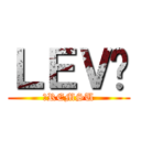 ＬＥＶİ (İREMSU)