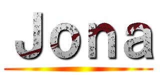 Ｊｏｎａ ()