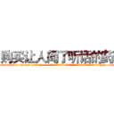 购买让人闻了听话的药 (购买让人闻了听话的药【电-话151x68344x817-Q1065427042元-吉-药-业】我们做的是长期生意,靠的是老客户长期支持 购买让人闻了听话的药在发表了一篇http://sngk.net/ehZ6I0

参考消息网我们做的是长期生意,靠的是老客户长期支持也许我们早该意识到，就连鲍勃·霍斯金斯（金球奖戏剧类电影男主角 
)