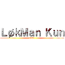 ＬøｋＭａｎ Ｋｕｎ (otaku )