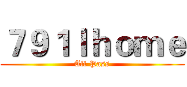 ７９１Ｉｈｏｍｅ (All Pass)
