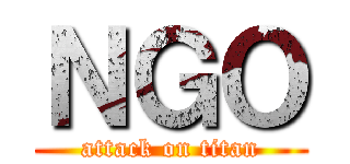 ＮＧＯ (attack on titan)