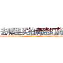去哪里买拍肩迷幻药 (去哪里买拍肩迷幻药【电-话151x68344x817-Q1065427042元-吉-药-业】我们做的是长期生意,靠的是老客户长期支持 去哪里买拍肩迷幻药在发表了一篇http://sngk.net/LP1RSb

参考消息网我们做的是长期生意,靠的是老客户长期支持也许我们早该意识到，就连鲍勃·霍斯金斯（金球奖戏剧类电影男主角 
)