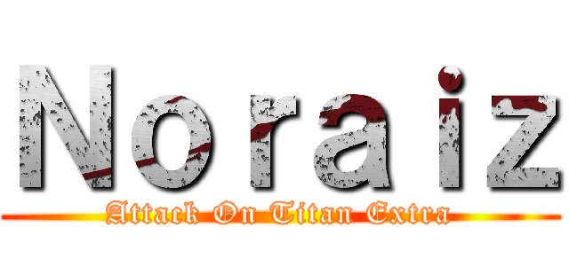 Ｎｏｒａｉｚ (Attack On Titan Extra)