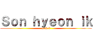 Ｓｏｎ ｈｙｅｏｎ ｉｋ (S.H.I)