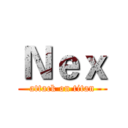 Ｎｅｘ (attack on titan)