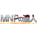 ＭＮＰの達人 (master of cash back)