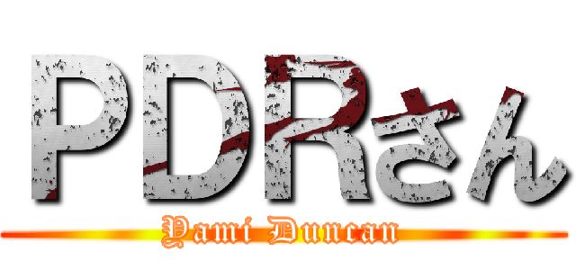 ＰＤＲさん (Yami Duncan)