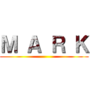 Ｍ Ａ Ｒ Ｋ ()