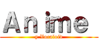 Ａｎｉｍｅ  (y Vocaloid)