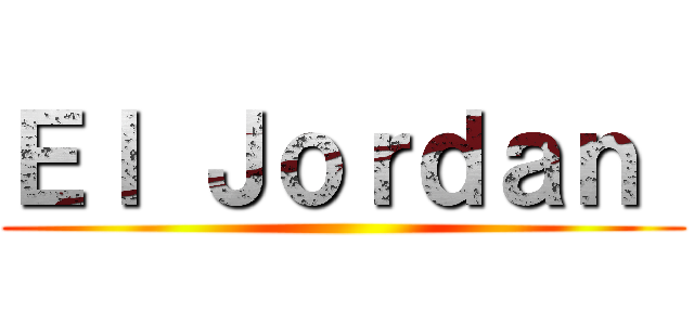 Ｅｌ Ｊｏｒｄａｎ  ()