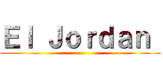 Ｅｌ Ｊｏｒｄａｎ  ()