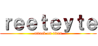 ｒｅｅｔｅｙｔｅ (attack on titan)