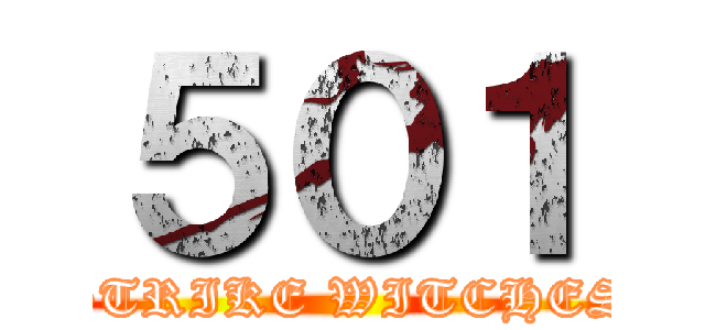５０１ (STRIKE WITCHES)