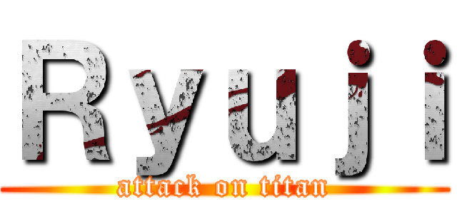 Ｒｙｕｊｉ (attack on titan)