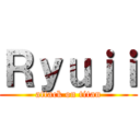 Ｒｙｕｊｉ (attack on titan)