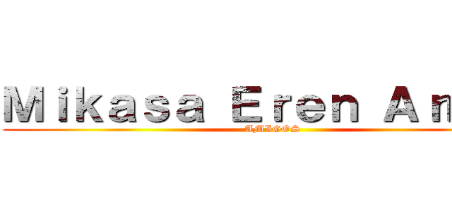 Ｍｉｋａｓａ Ｅｒｅｎ Ａｒｍｉｎ (AMIGOS)