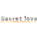Ｓｅｃｒｅｔ ｌｏｖｅ (attack on titan)