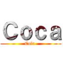 Ｃｏｃａ (Cola )