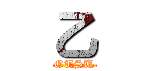 乙 (OTSU)