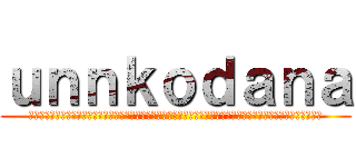 ｕｎｎｋｏｄａｎａ (💩💩💩💩💩💩💩💩💩💩💩💩💩💩💩💩💩💩💩💩💩💩💩💩💩💩💩💩💩💩💩💩💩💩💩💩💩💩💩💩💩💩💩💩💩💩💩💩💩💩💩💩💩💩💩)