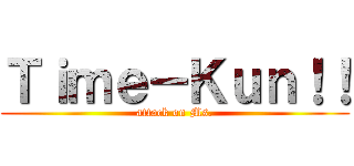 Ｔｉｍｅ－Ｋｕｎ！！ (attack on Ms.)