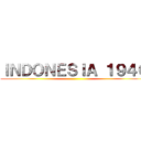 ＩＮＤＯＮＥＳＩＡ １９４０ ()