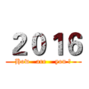 ２０１６ (How   are    you ?)