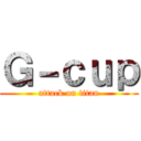 Ｇ－ｃｕｐ (attack on titan)